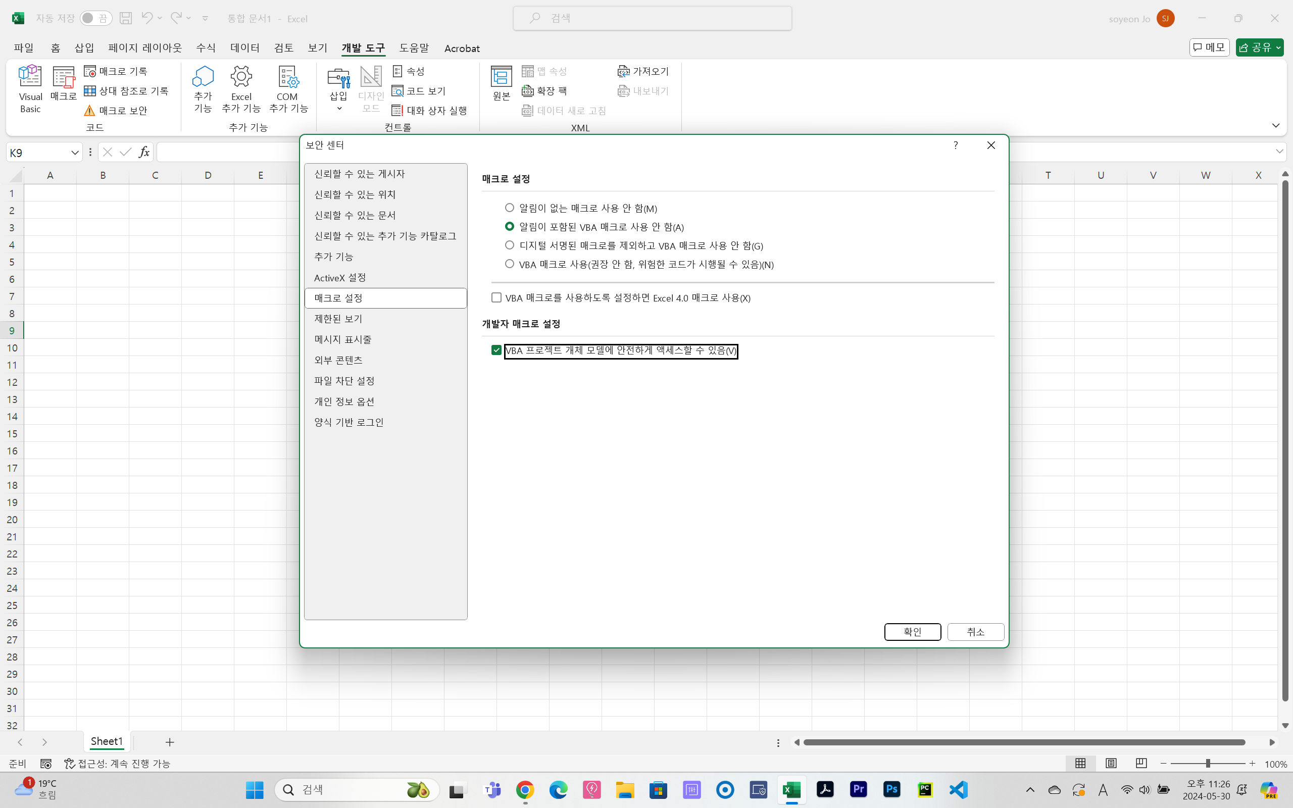 스파르타 즉문즉답